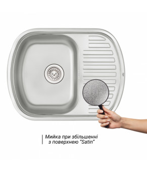 Кухонная мойка Qtap 6349 Satin 0,8 мм (QT6349SAT08)