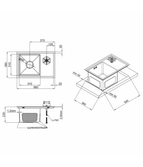 Кухонная мойка с крышкой и омывателем Qtap DC5638 Satin 3.0/1.2 мм (QTDC56383012)