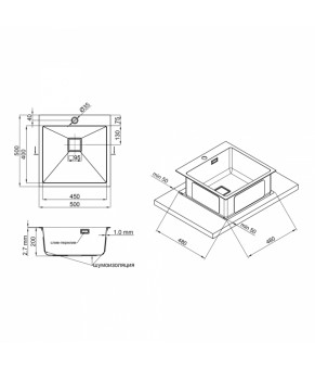 Кухонная мойка Qtap DK5050 Satin 2.7/1.0 мм (QTDK50502710)