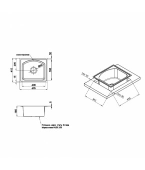 Кухонная мойка Qtap 4842 Satin 0,8 мм (QT4842SAT08)