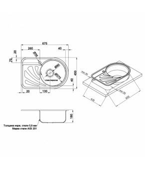Кухонная мойка Qtap 6744R Micro Decor 0,8 мм (QT6744RMICDEC08)