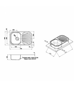 Кухонная мойка Qtap 7448 Satin 0,8 мм (QT7448SAT08)