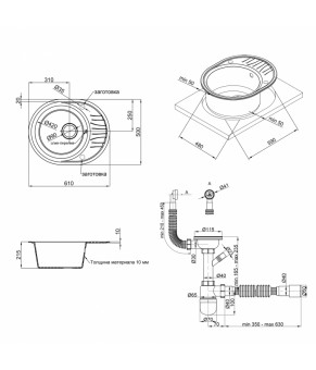 Кухонная мойка Qtap CS 6151 WHI (QT6151WHI650)