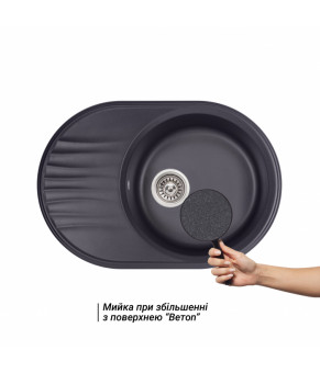 Кухонная мойка Qtap CS 7451 BET (QT7451BET502)