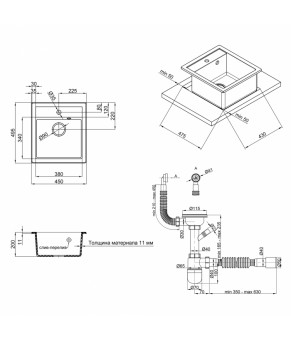Кухонная мойка Qtap CS 5046 COF (QT5046COF551)