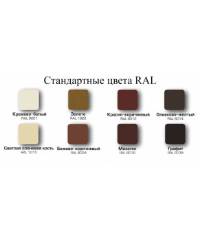 Решетка Carrera WR C 23х100 см цветная