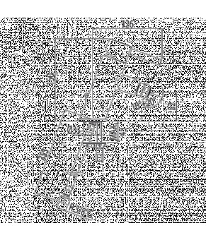 Cмеситель для биде TRES ALPLUS 20312001