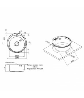 Кухонная мойка Lidz 510-D Polish 0,6 мм (LIDZ510POL06)