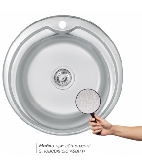 Кухонная мойка Lidz 510-D 0,6 мм Satin (LIDZ510D06SAT180)