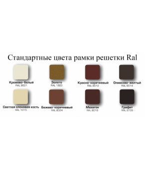 Внутрипольный конвектор Carrera S 120 Alum 23х125 см Stone Ral